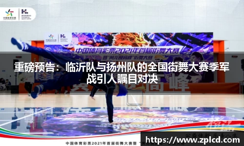 江南体育