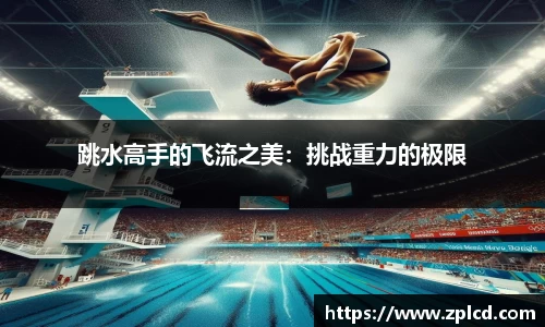 JN江南·(中国区)体育官方网站