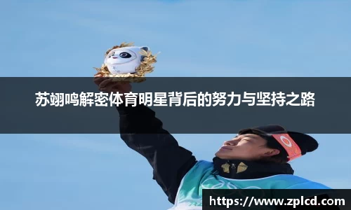 江南体育