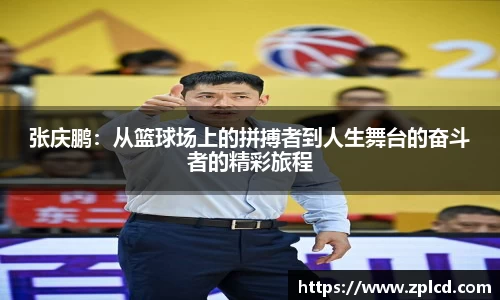 江南体育