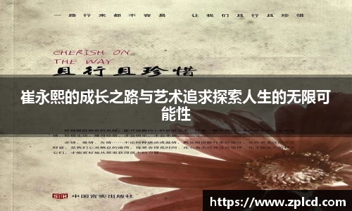 江南体育官网