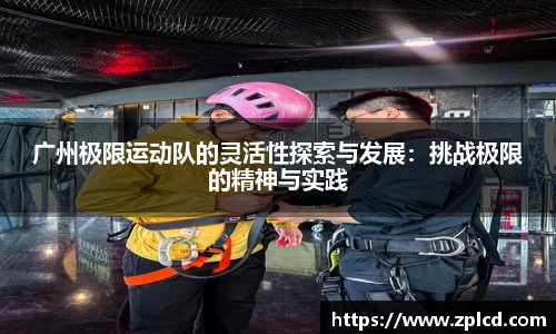 江南体育官网